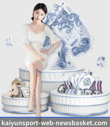 开云体育 APP 界面